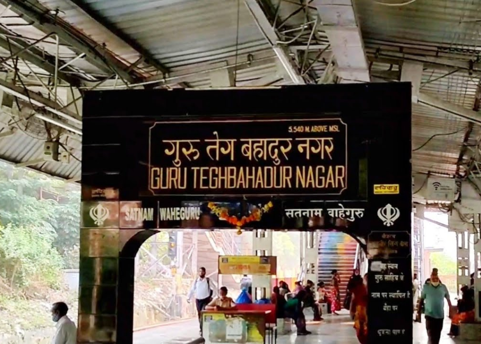 Guru Tegh Bahadur Nagar