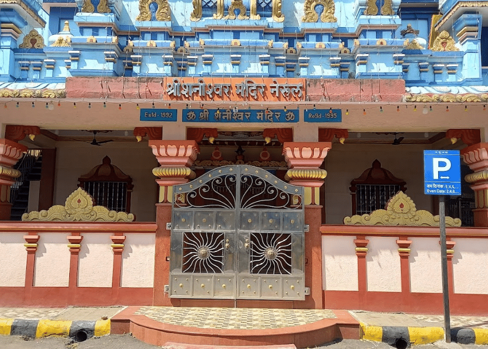Shree Shaneeshwara Temple